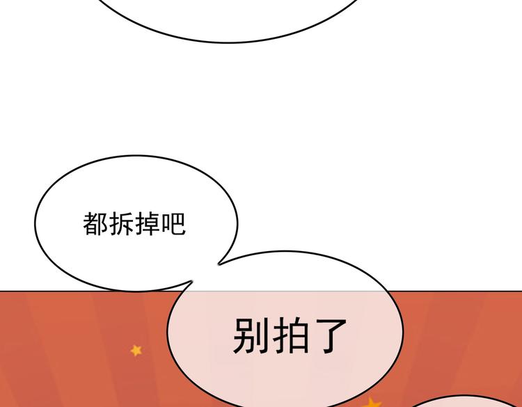 第57话：乖乖听话(1/2)-第59话