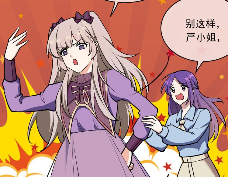 第57话：乖乖听话(1/2)-第59话