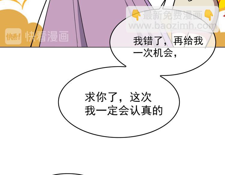 第57话：乖乖听话(1/2)-第59话