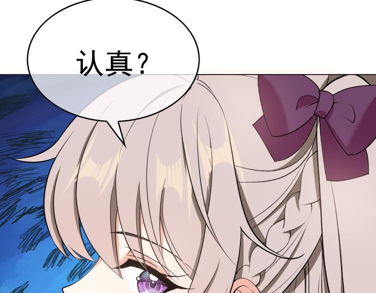 第57话：乖乖听话(1/2)-第59话