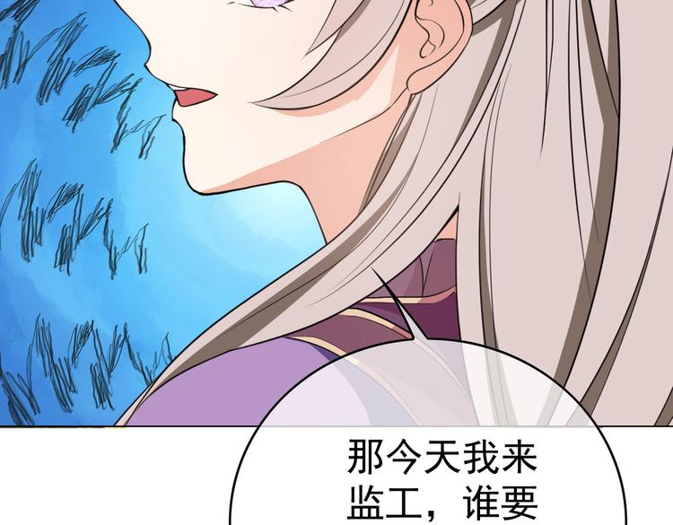第57话：乖乖听话(1/2)-第59话