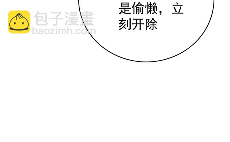 第57话：乖乖听话(1/2)-第59话