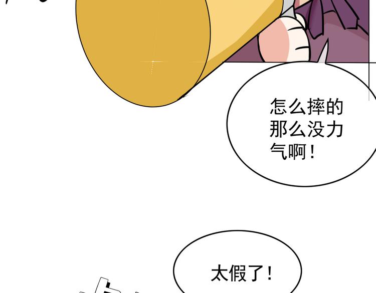 第57话：乖乖听话(1/2)-第59话
