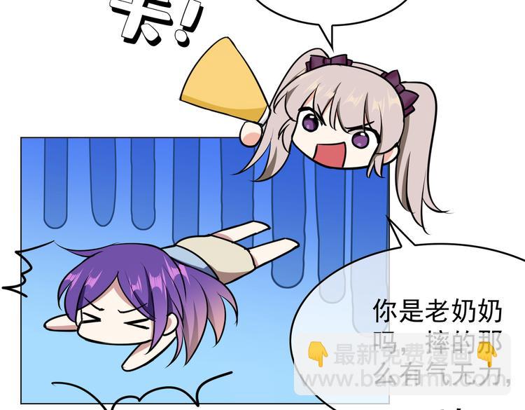 第57话：乖乖听话(1/2)-第59话