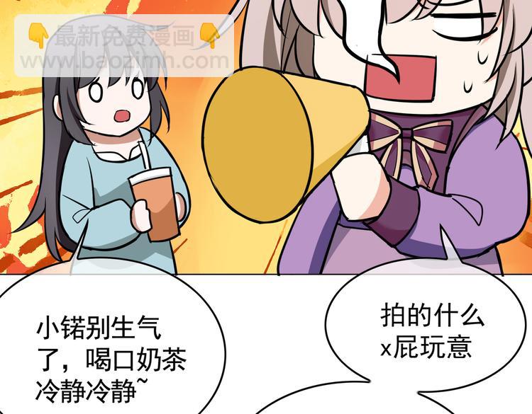 第57话：乖乖听话(1/2)-第59话