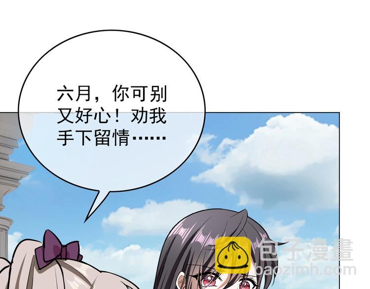 第57话：乖乖听话(1/2)-第59话