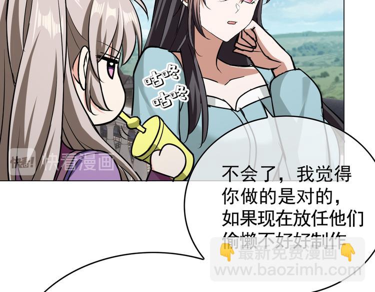 第57话：乖乖听话(1/2)-第59话