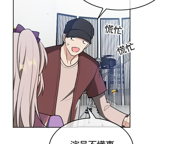 第57话：乖乖听话(1/2)-第59话