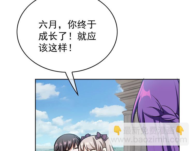第57话：乖乖听话(1/2)-第59话