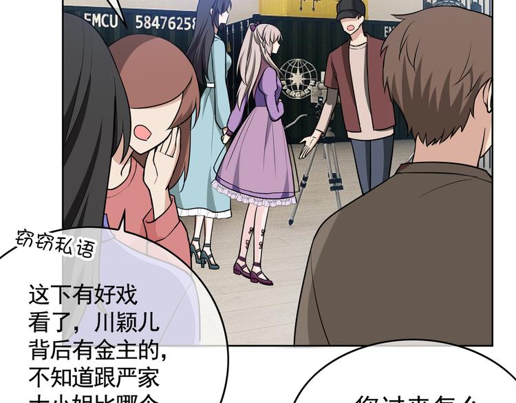 第57话：乖乖听话(1/2)-第59话