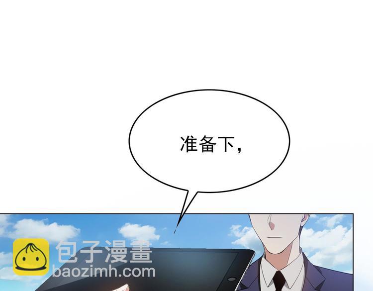 第59话：落入圈套(1/3)-第61话