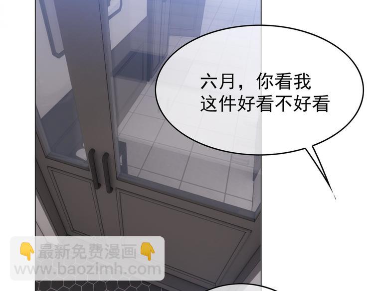 第59话：落入圈套(1/3)-第61话