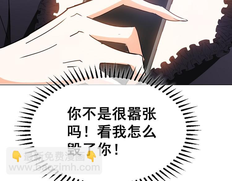 第59话：落入圈套(1/3)-第61话
