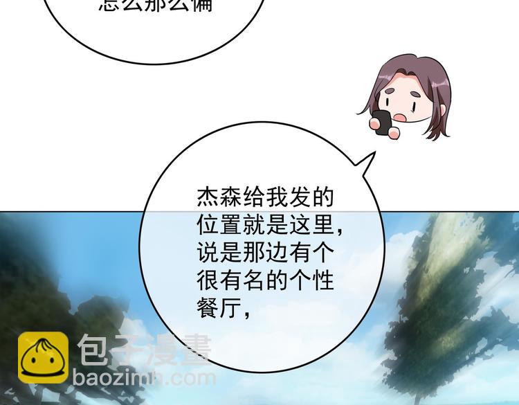 第59话：落入圈套(1/3)-第61话