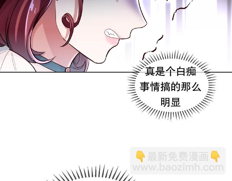 第9话 你想干嘛&hellip;(1/2)-第9话