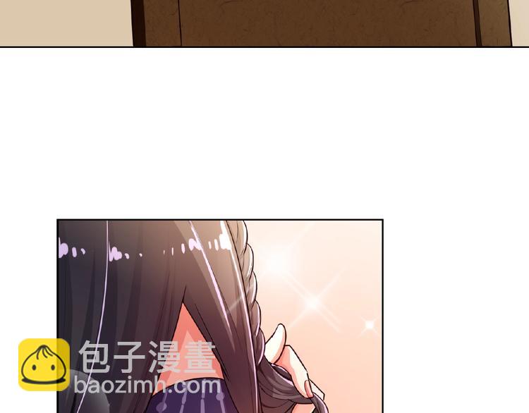 第9话 你想干嘛&hellip;(1/2)-第9话