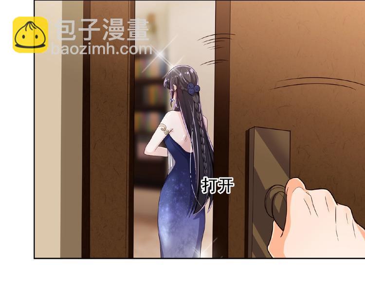 第9话 你想干嘛&hellip;(1/2)-第9话