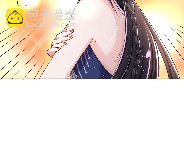 第9话 你想干嘛&hellip;(1/2)-第9话
