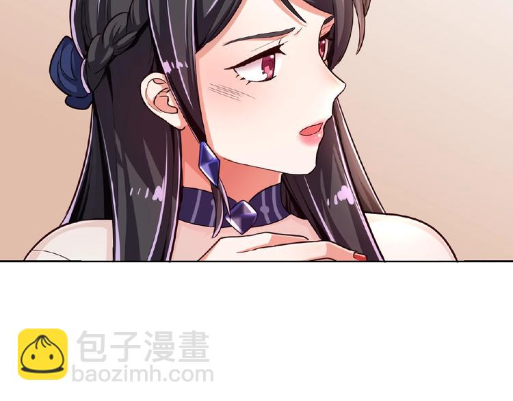 第9话 你想干嘛&hellip;(1/2)-第9话