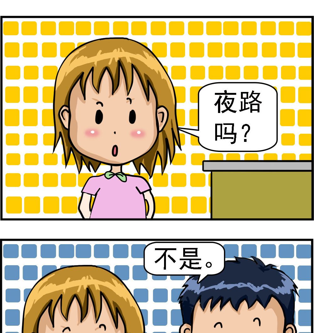 第011话 猜谜语-第11话