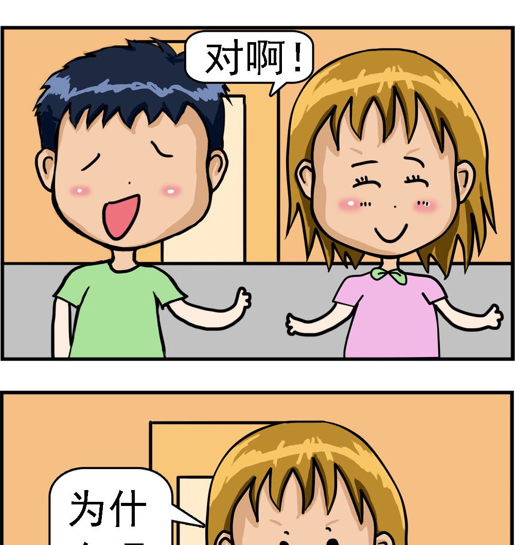 第021话 犯&ldquo;2&rdquo;-第21话