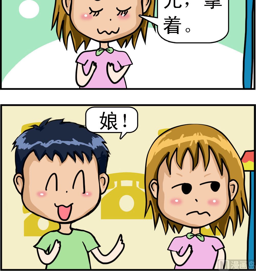 第053话 母亲-第53话