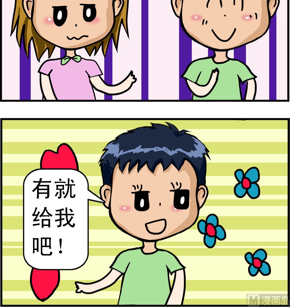 第059话 伞-第59话