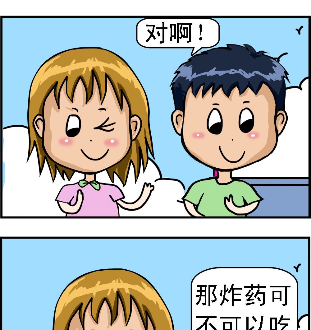 第093话 炸药-第93话