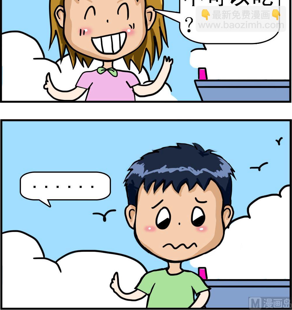 第093话 炸药-第93话