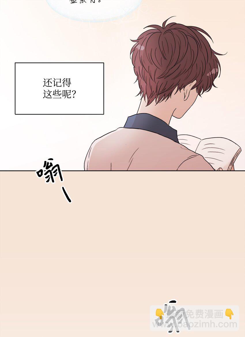 01 记忆(1/2)-第1话
