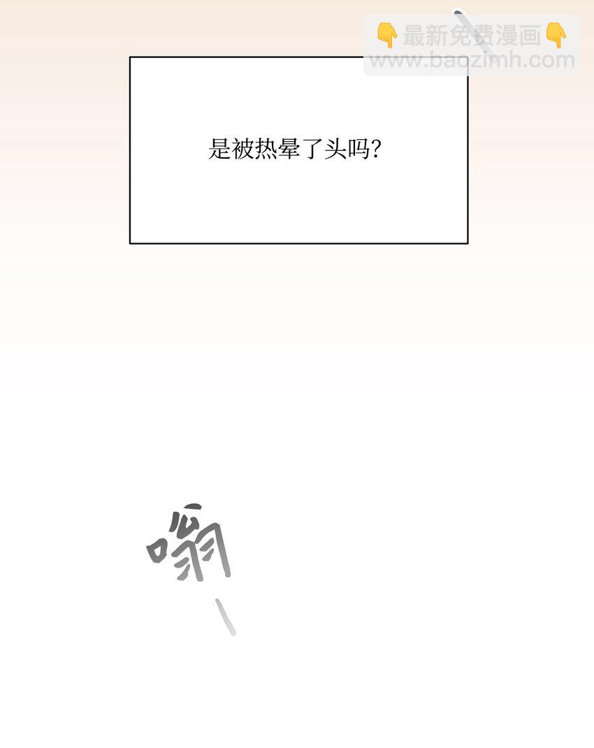 01 记忆(1/2)-第1话