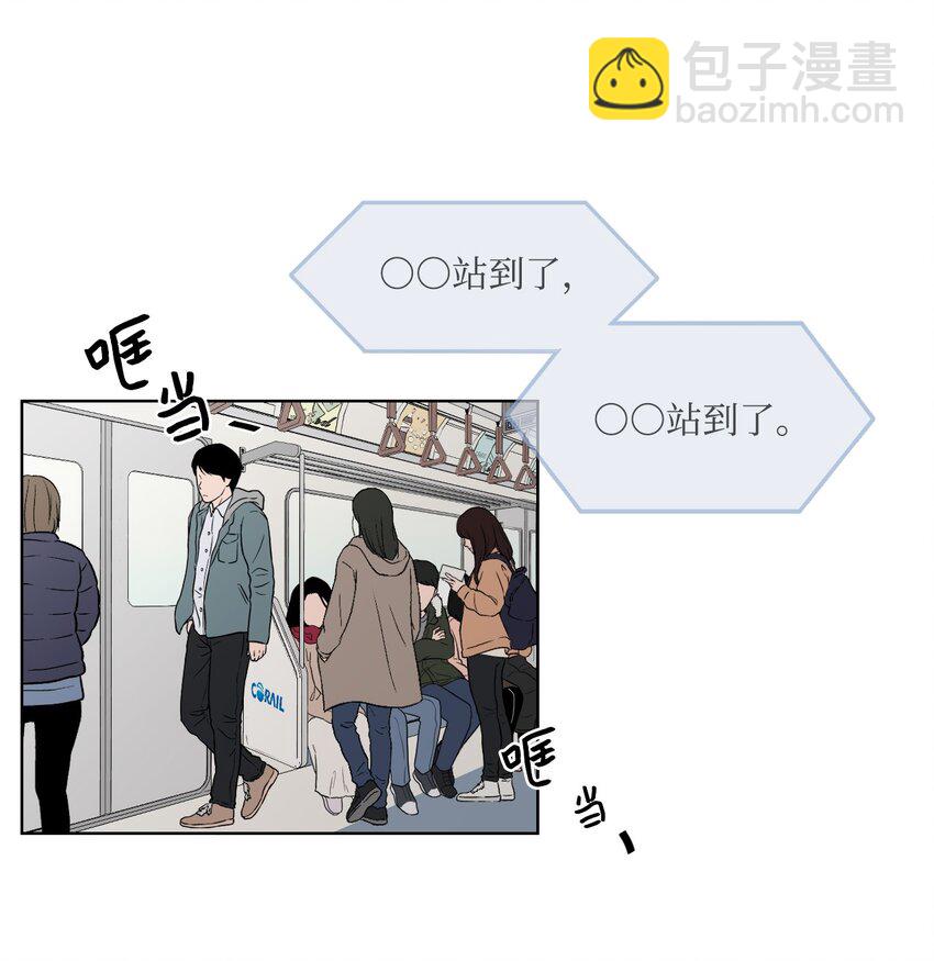 01 记忆(1/2)-第1话