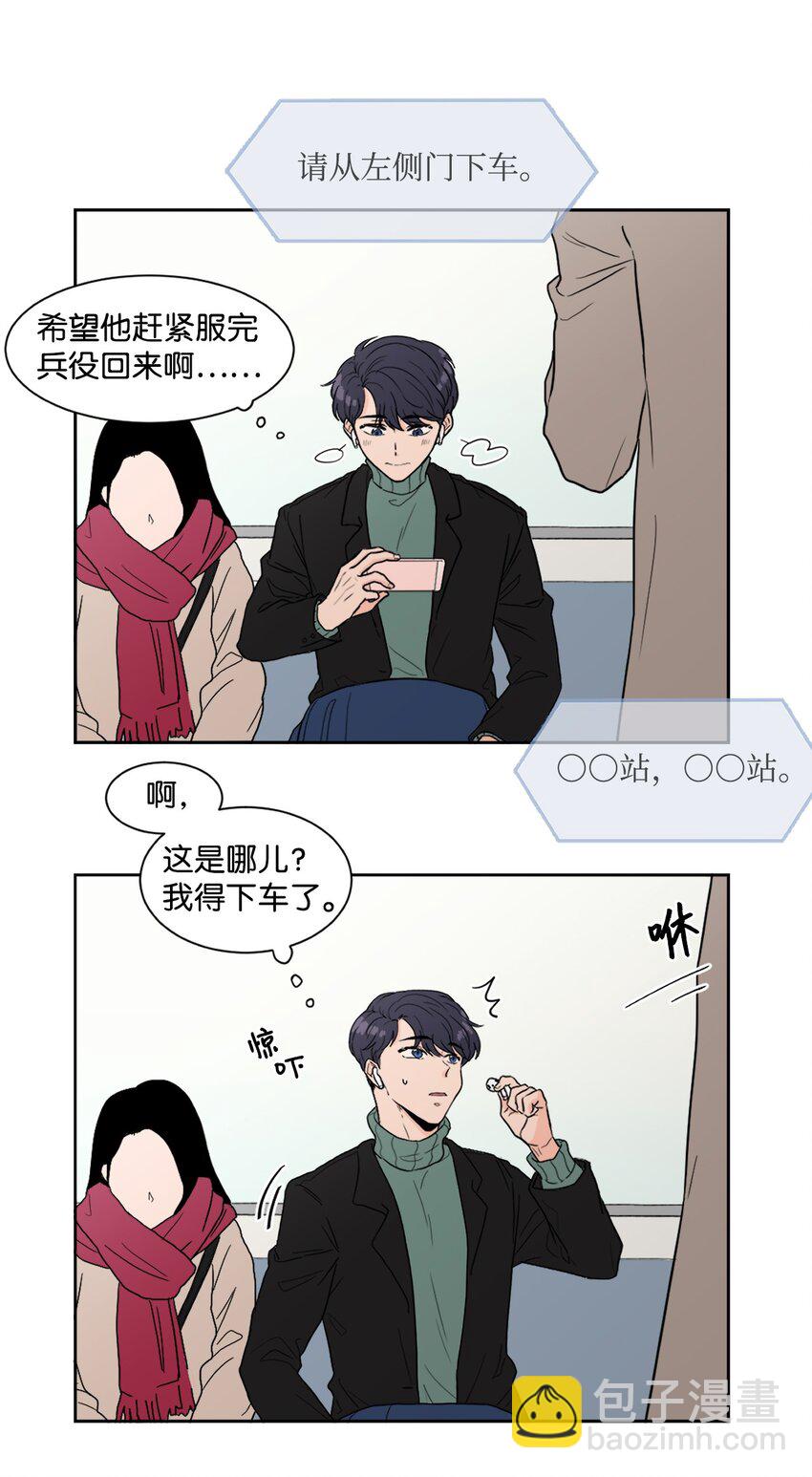 01 记忆(1/2)-第1话