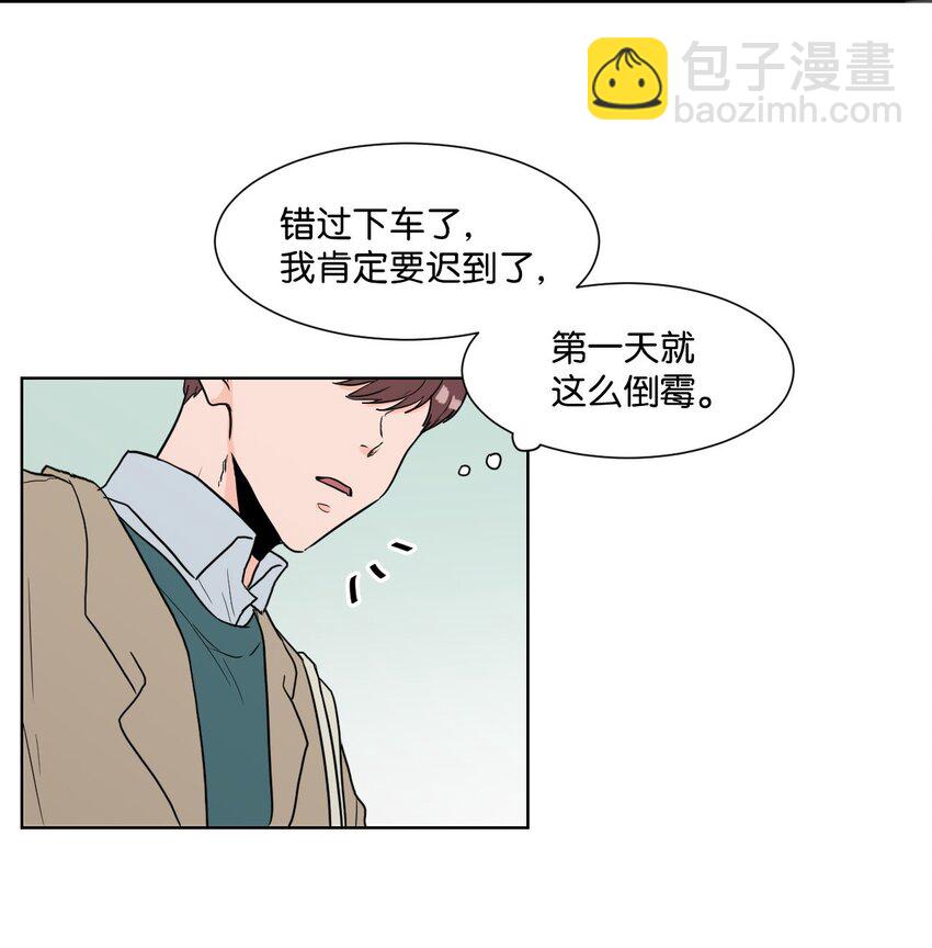 01 记忆(1/2)-第1话