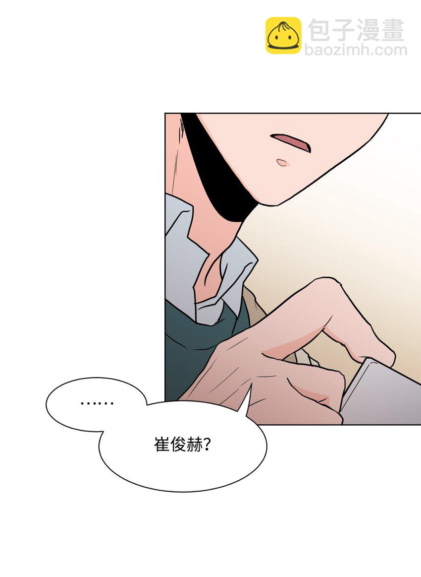 01 记忆(1/2)-第1话