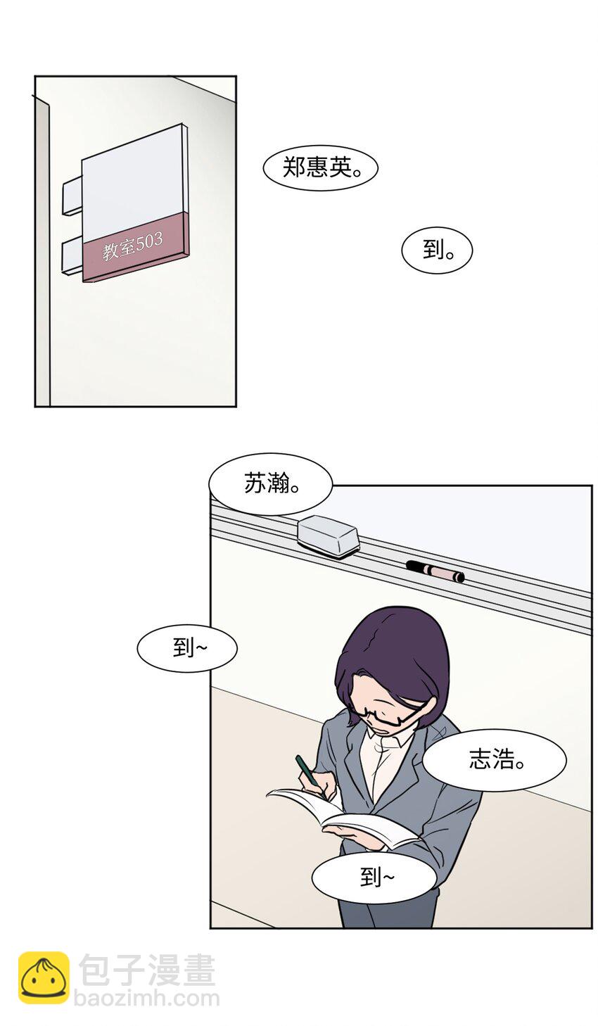 01 记忆(1/2)-第1话