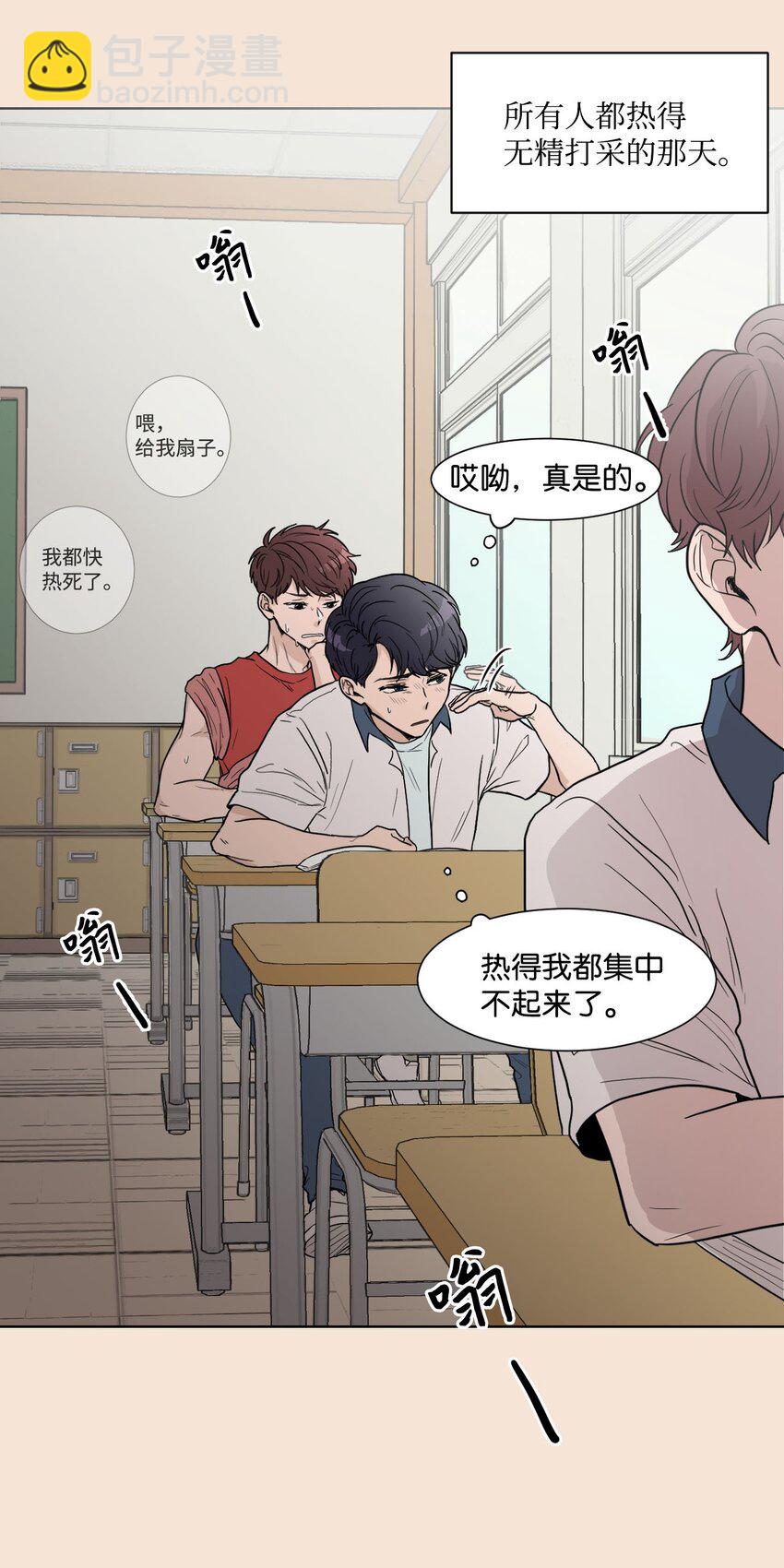 01 记忆(1/2)-第1话