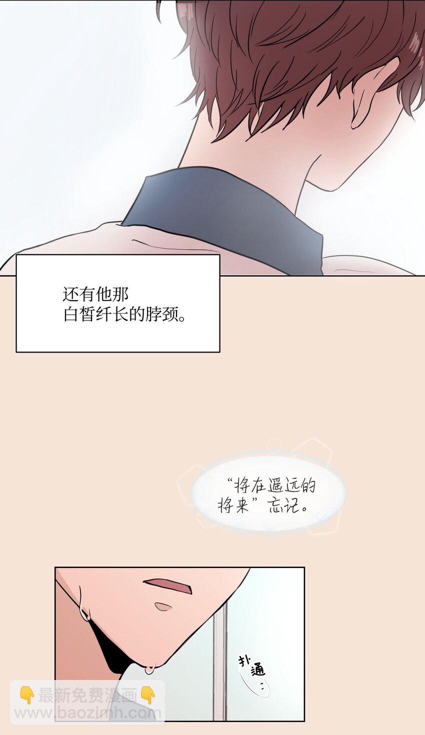 01 记忆(1/2)-第1话