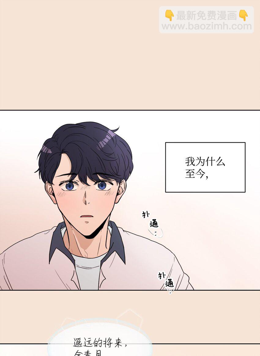 01 记忆(1/2)-第1话