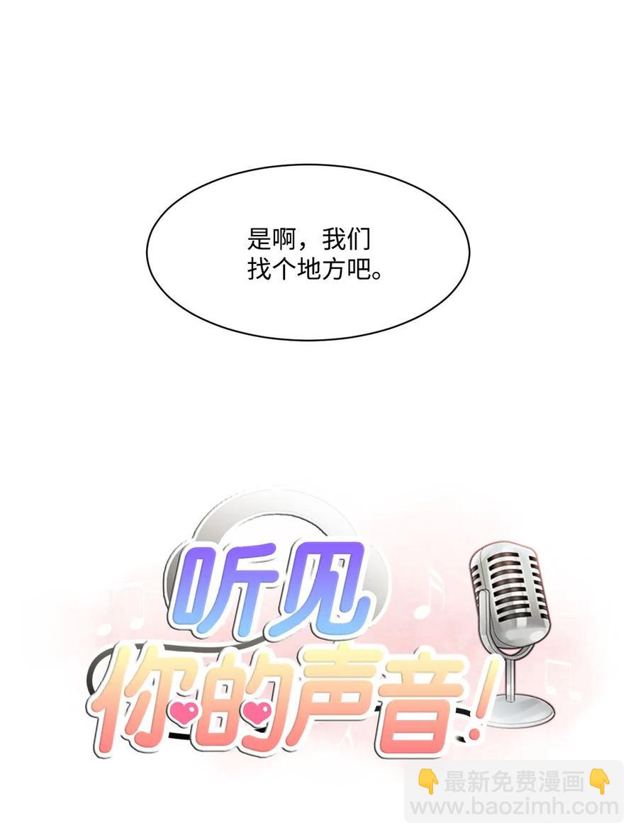 11 追求者(1/2)-第11话