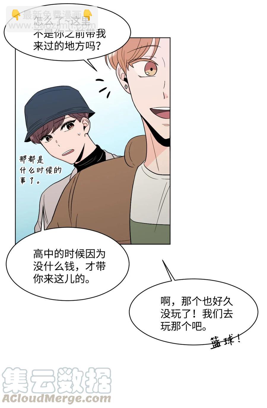11 追求者(1/2)-第11话