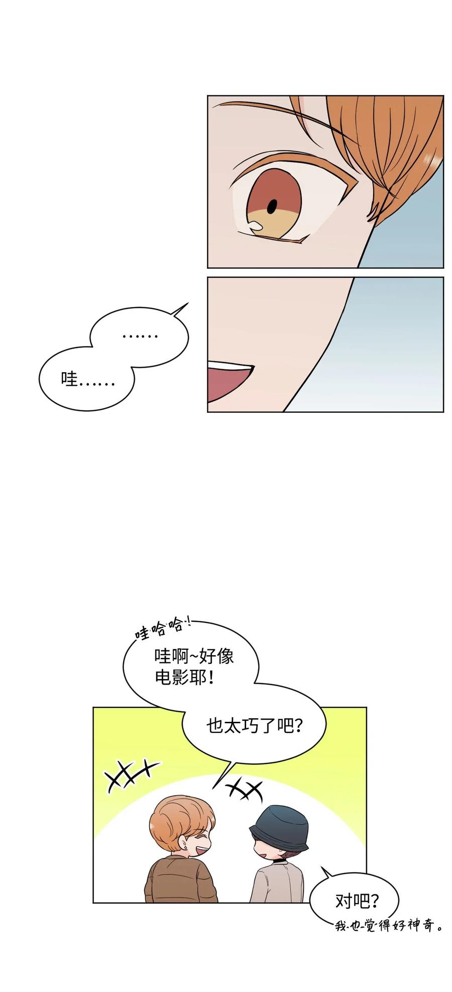 11 追求者(1/2)-第11话