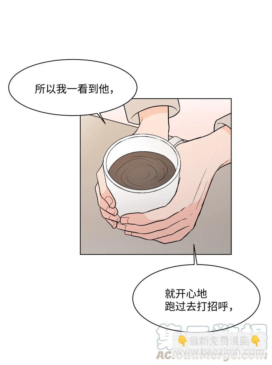 11 追求者(1/2)-第11话