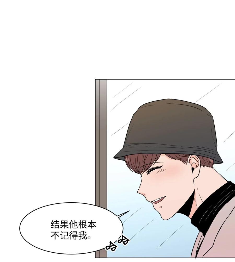 11 追求者(1/2)-第11话