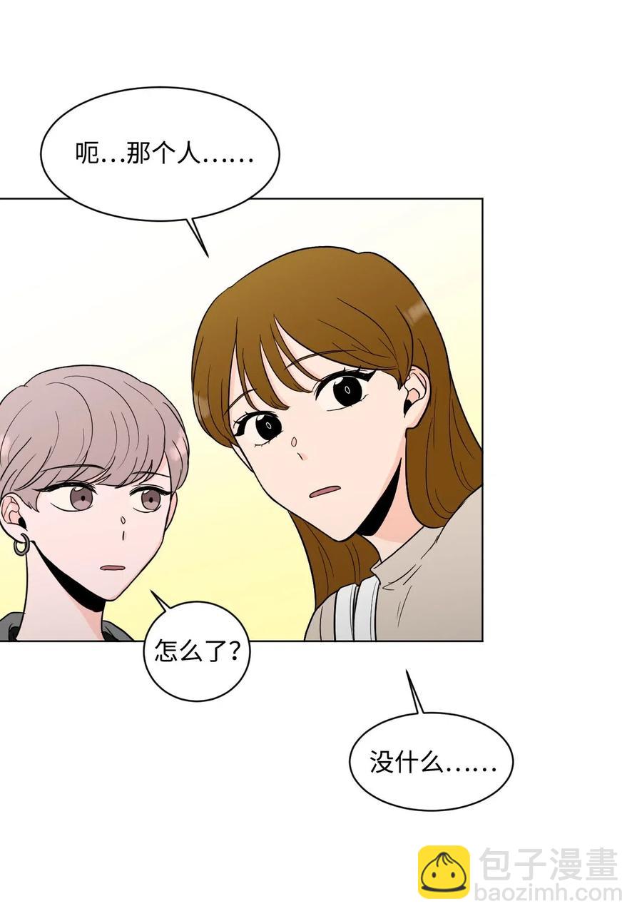 11 追求者(1/2)-第11话