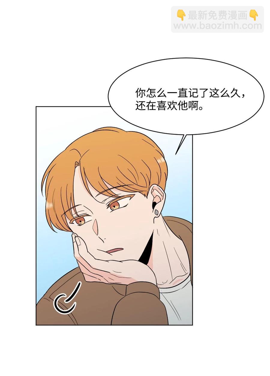 11 追求者(1/2)-第11话