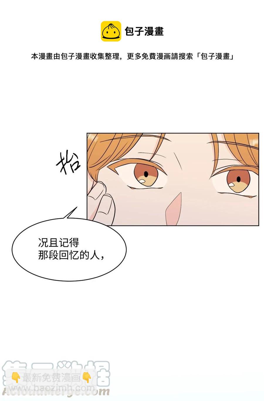 11 追求者(1/2)-第11话