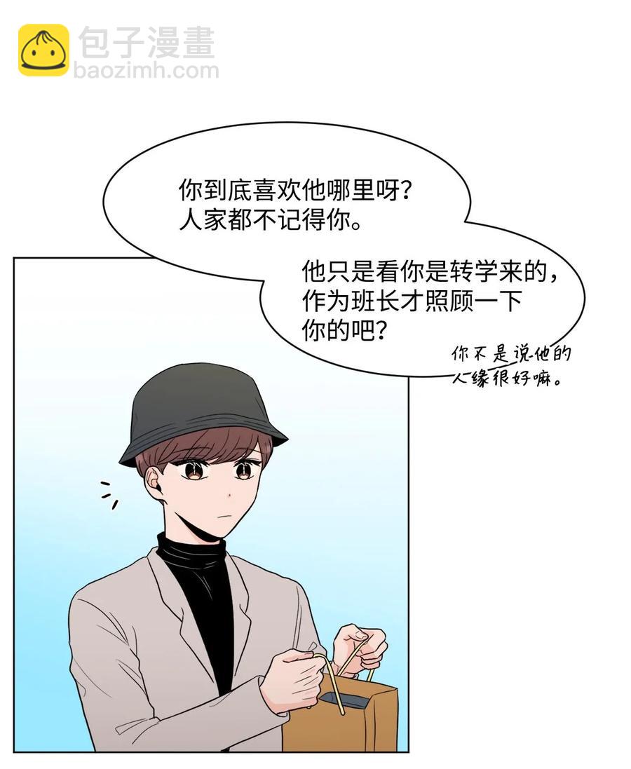 11 追求者(1/2)-第11话