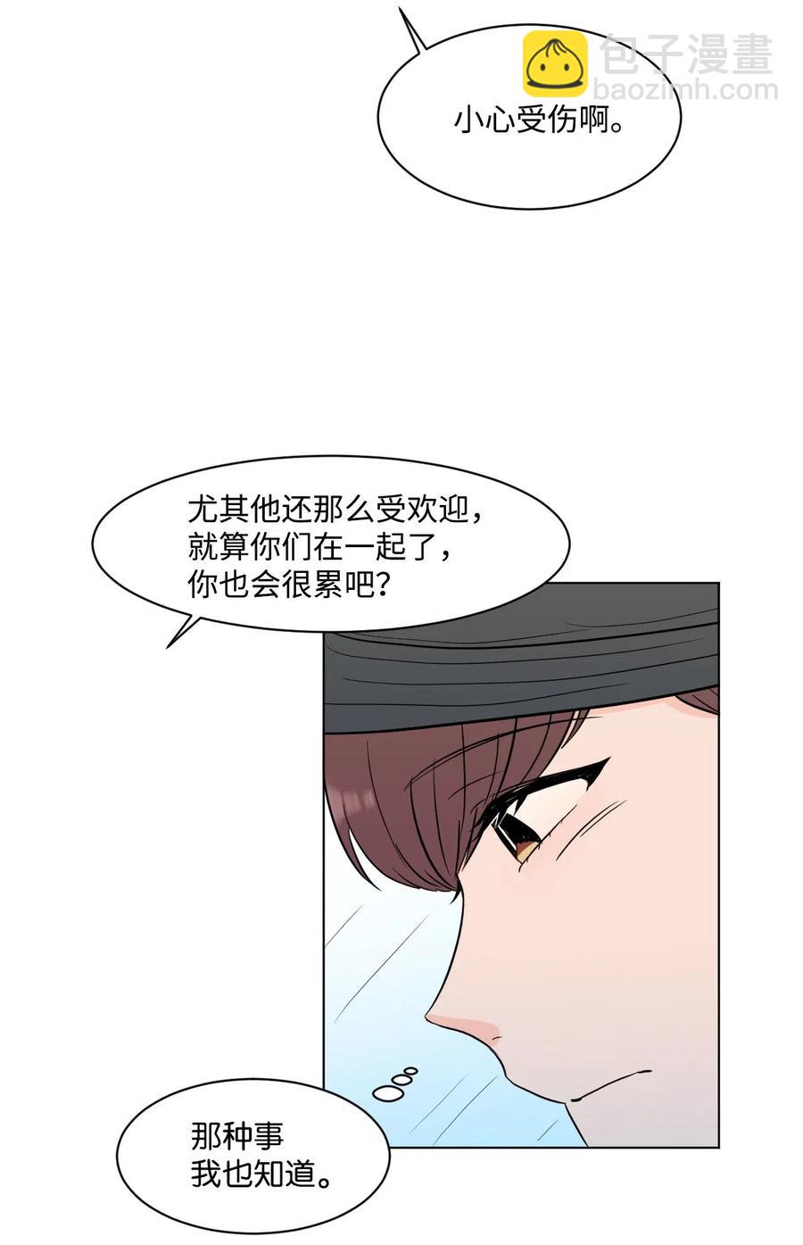 11 追求者(1/2)-第11话