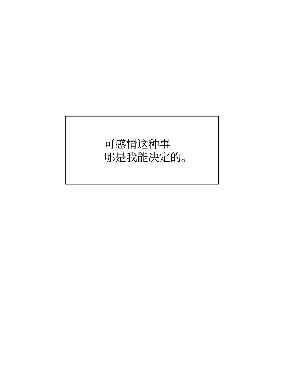 11 追求者(1/2)-第11话